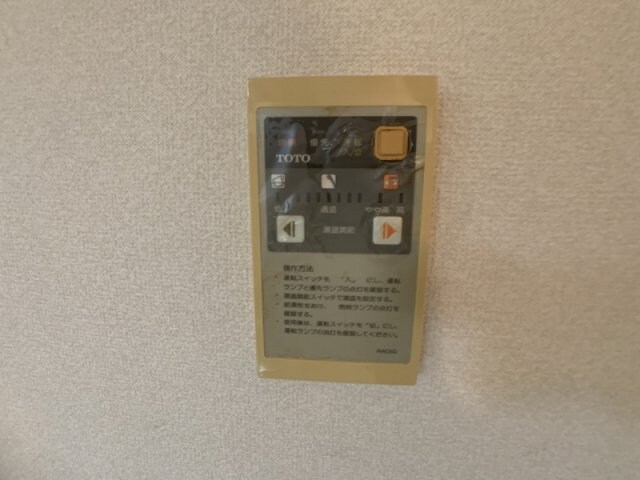 サンライフ　カスガの物件内観写真