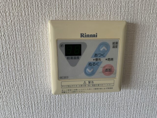 ルミエールの物件内観写真