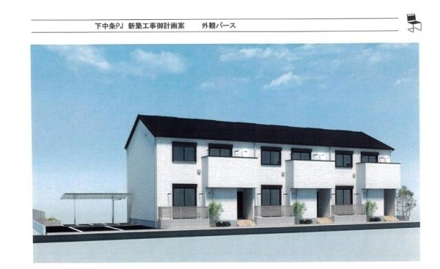 エピーク下中条A棟の物件外観写真