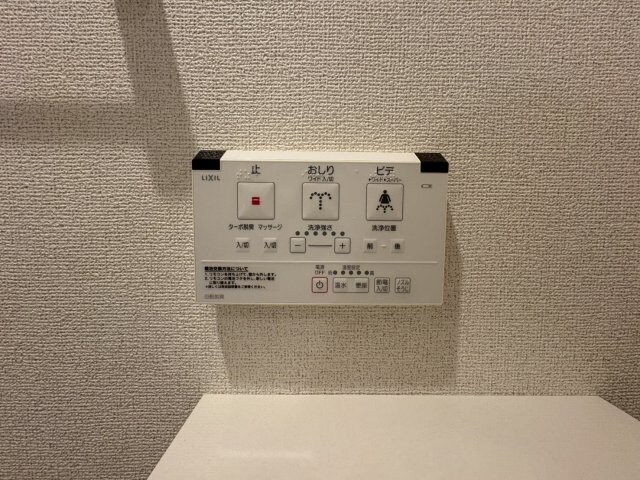 ルミナスハートの物件内観写真