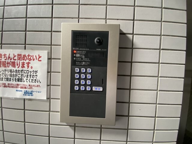 ボンメゾン双葉の物件内観写真