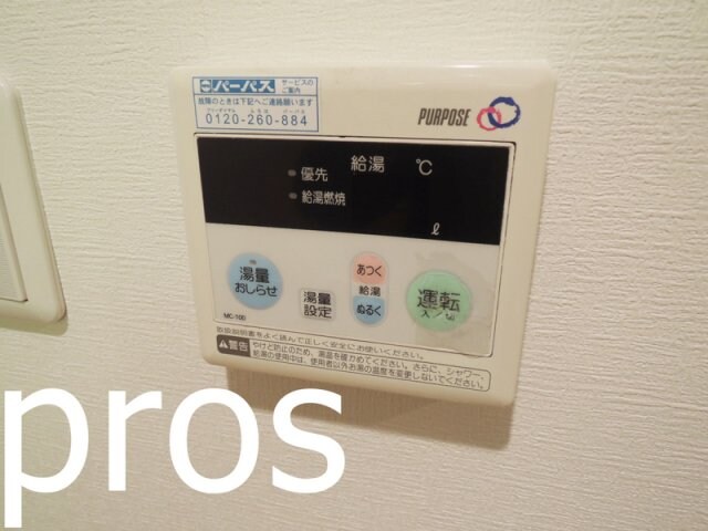 ドルフハイム清福寺の物件内観写真