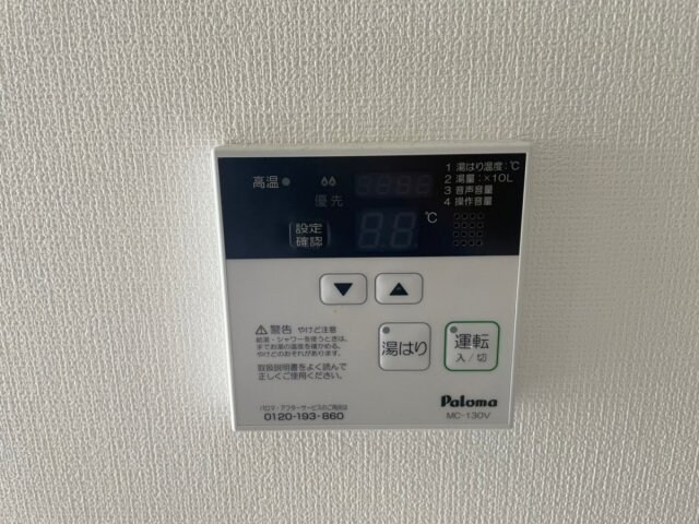 K＆K芥川の物件内観写真