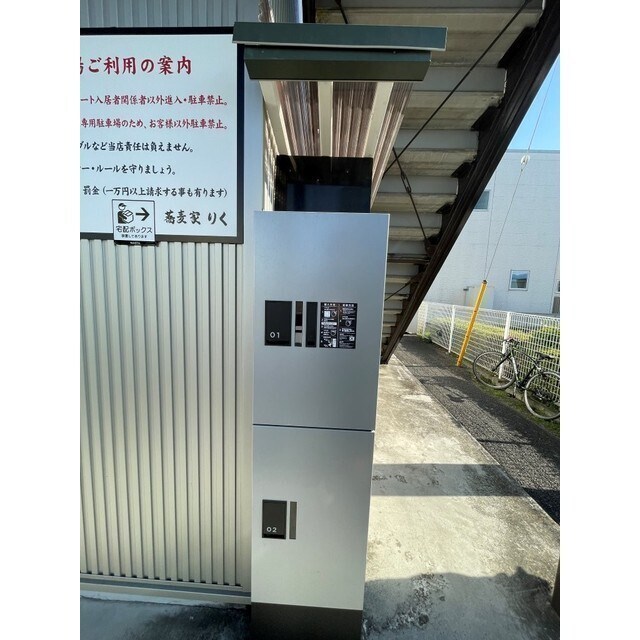 ラベンダーの物件外観写真