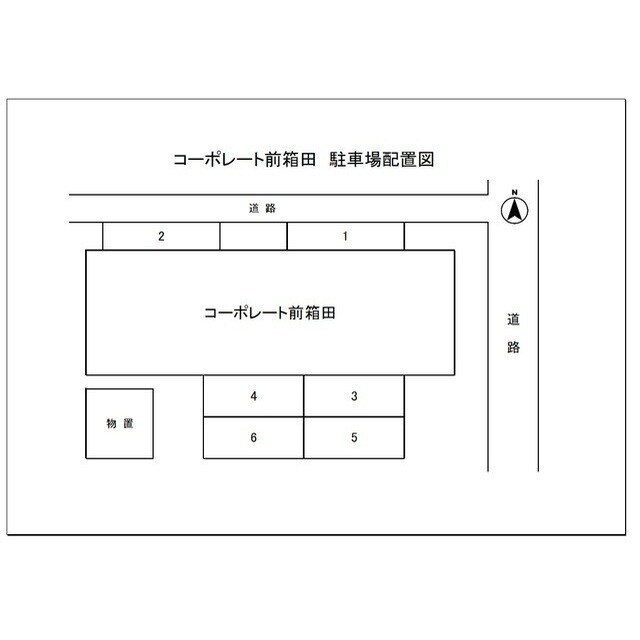 コーポレート前箱田の物件外観写真