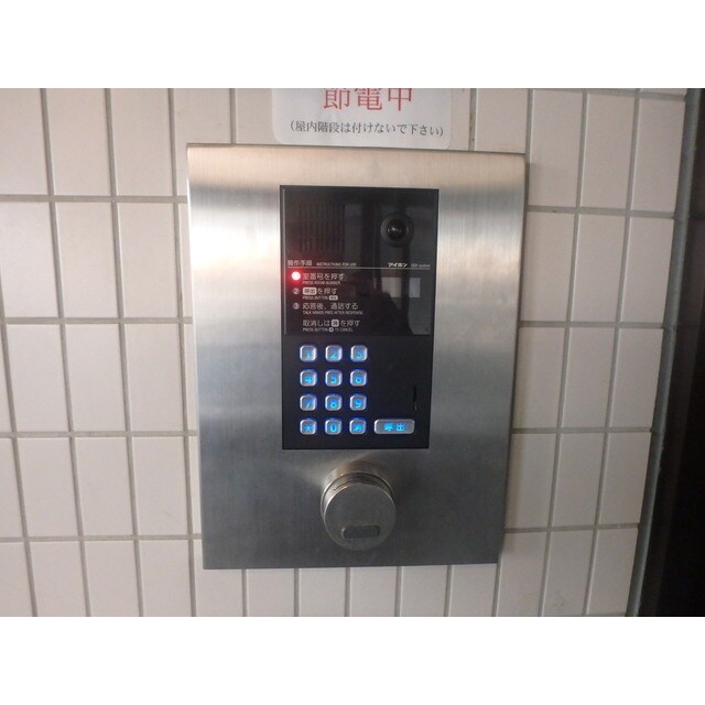 ホリビル大手町の物件外観写真