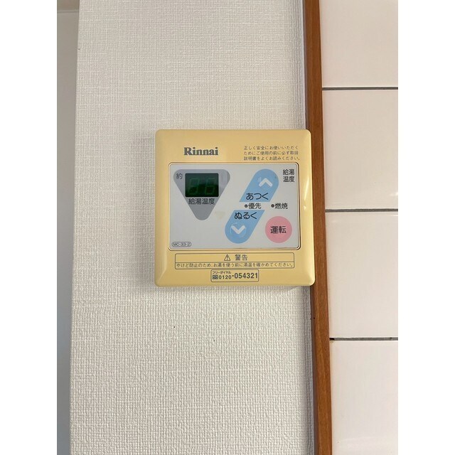 ジュネスコートの物件内観写真