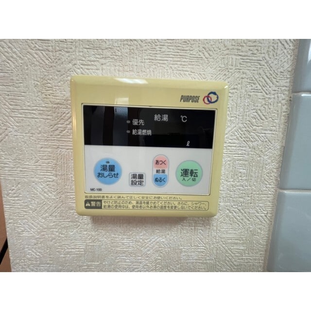 ネクストハイツ赤堀Ⅱの物件内観写真