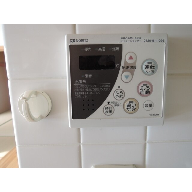 下触町貸住宅の物件内観写真