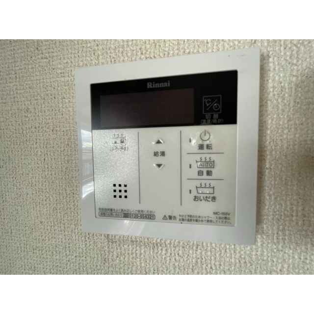 アーバン大山の物件内観写真