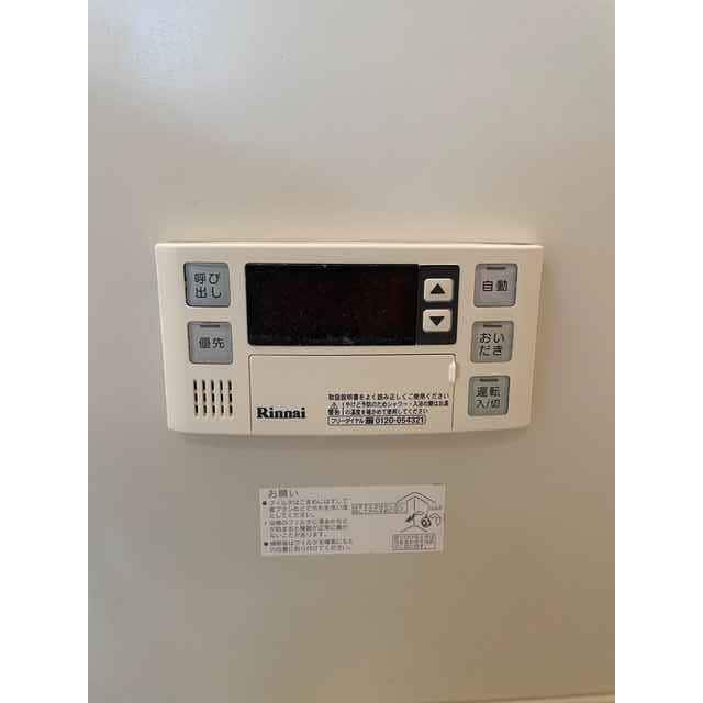 エターナルの物件内観写真