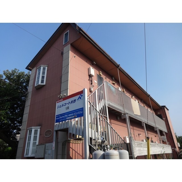 シェルコート井野の物件外観写真