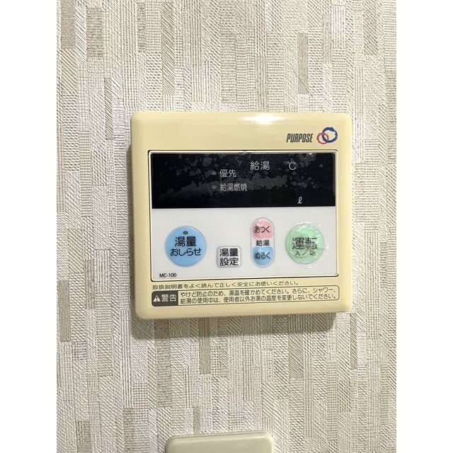 シェルコート井野の物件内観写真