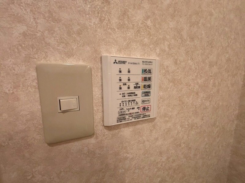 大安ヒルズの物件内観写真