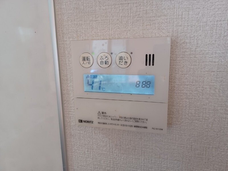 サンシャインさくらしんまち　Ｃの物件内観写真