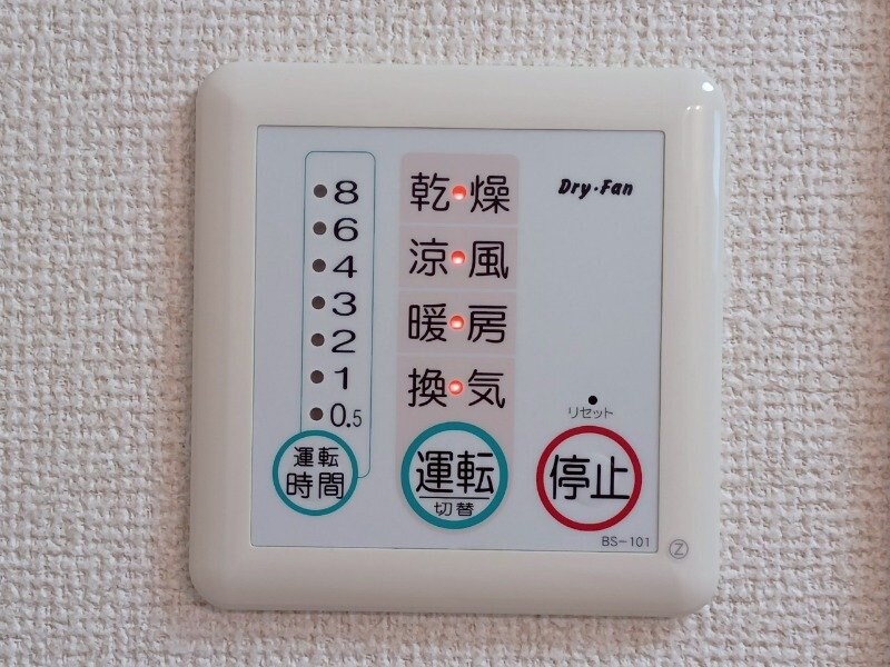 グレーススズカの物件内観写真