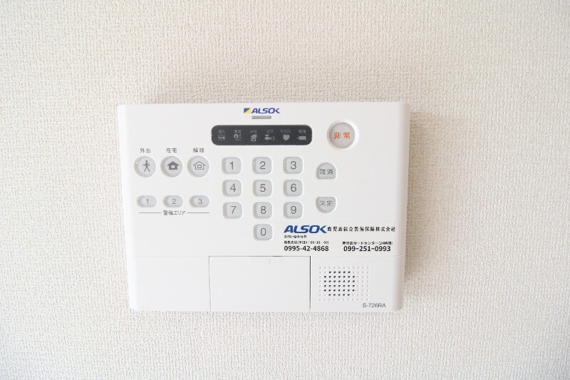 セントラル姶良の物件内観写真