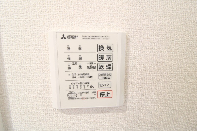 セントラル姶良の物件内観写真