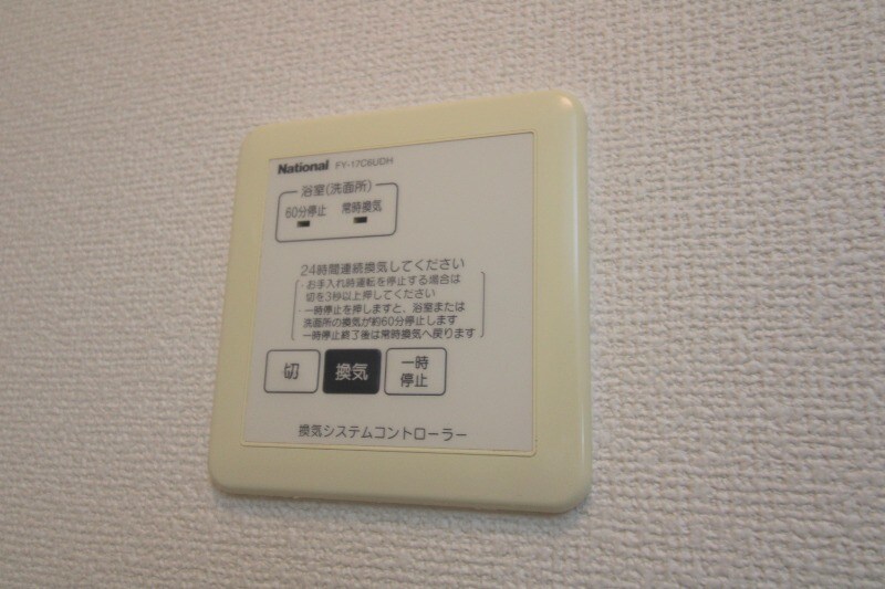 モナリエＩ’ＬＬの物件内観写真