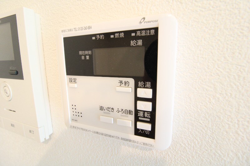 あおいコートの物件内観写真