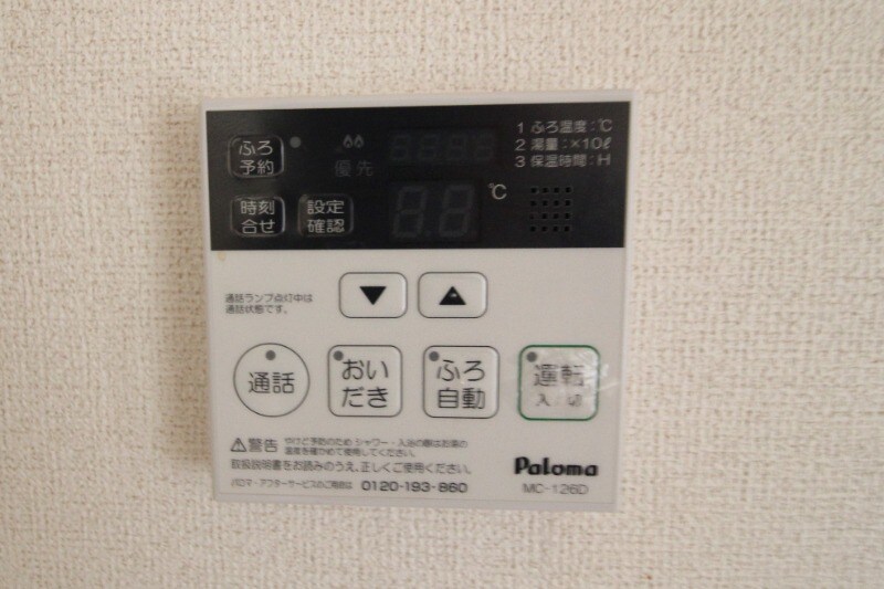 プランドール　Ⅱの物件内観写真