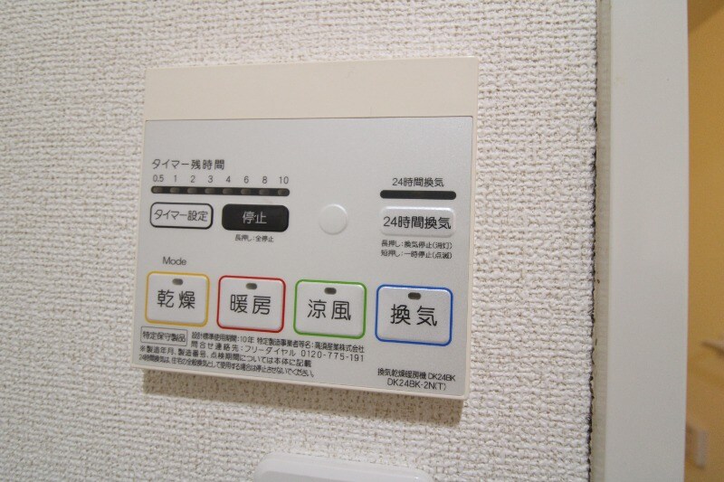 プランドール　Ⅱの物件内観写真