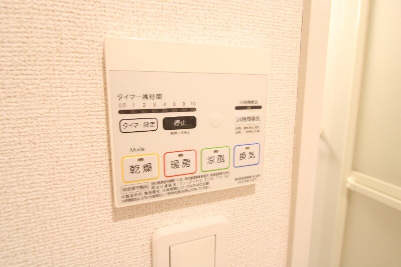 ソレイユ・マルニシの物件内観写真