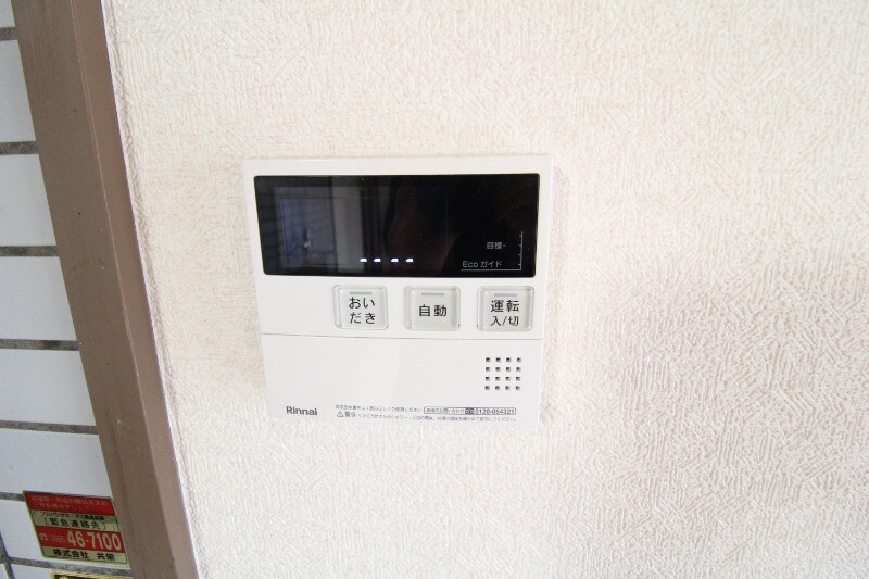 第２シーサイドハイツ長江の物件内観写真