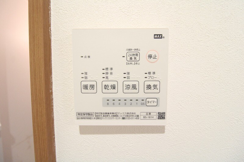 ＣＲＥＡ　ＳＴＹＬＥ　Ａ棟の物件内観写真