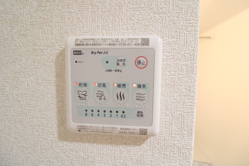 ＭＯＫＯＮＯマンションの物件内観写真