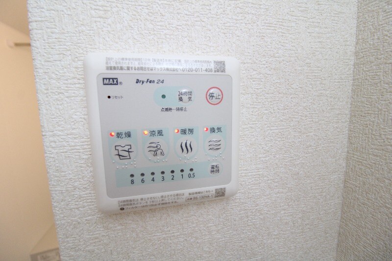 ＭＯＫＯＮＯマンションの物件内観写真