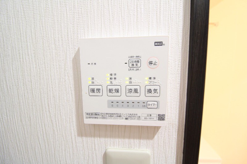 スカイコート平松の物件内観写真