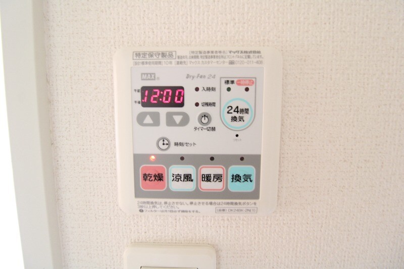 カーサ・パーシモンの物件内観写真