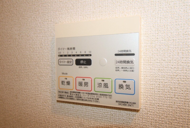 インテリジェンス　Ⅰの物件内観写真