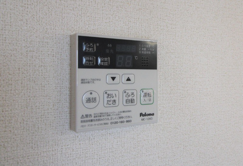 インテリジェンス　Ⅰの物件内観写真