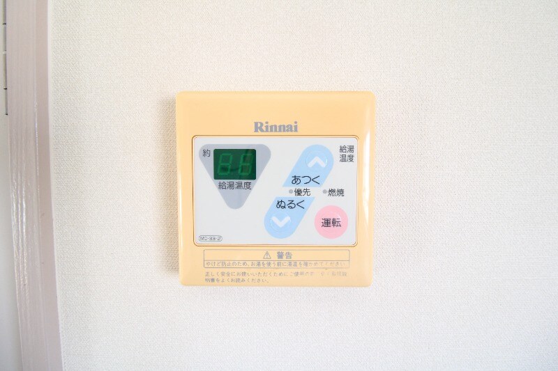 アミーゴの物件内観写真