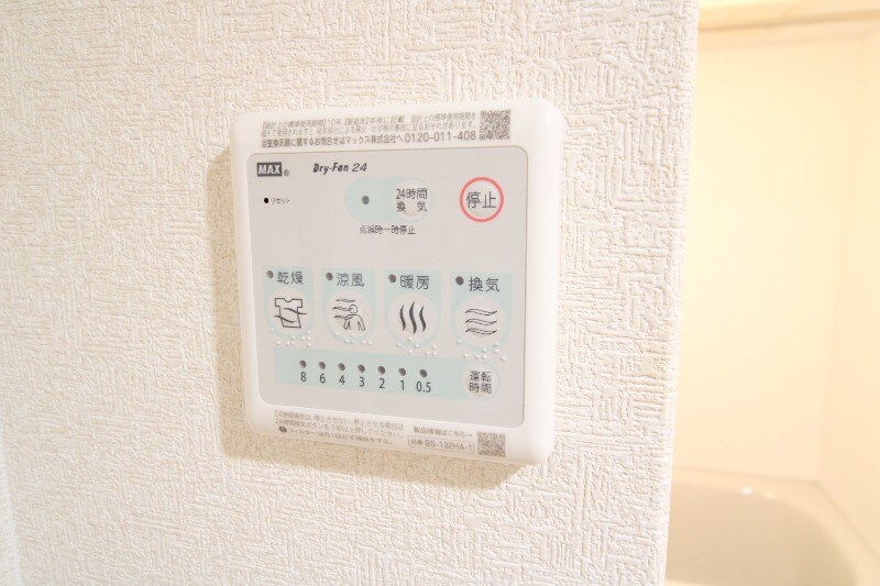 ＭＯＫＯＮＯマンションの物件内観写真