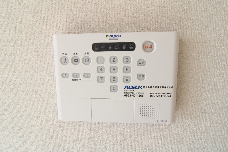 セントラル姶良の物件内観写真