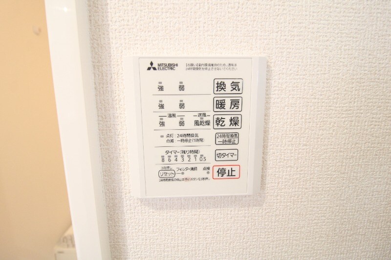 セントラル姶良の物件内観写真