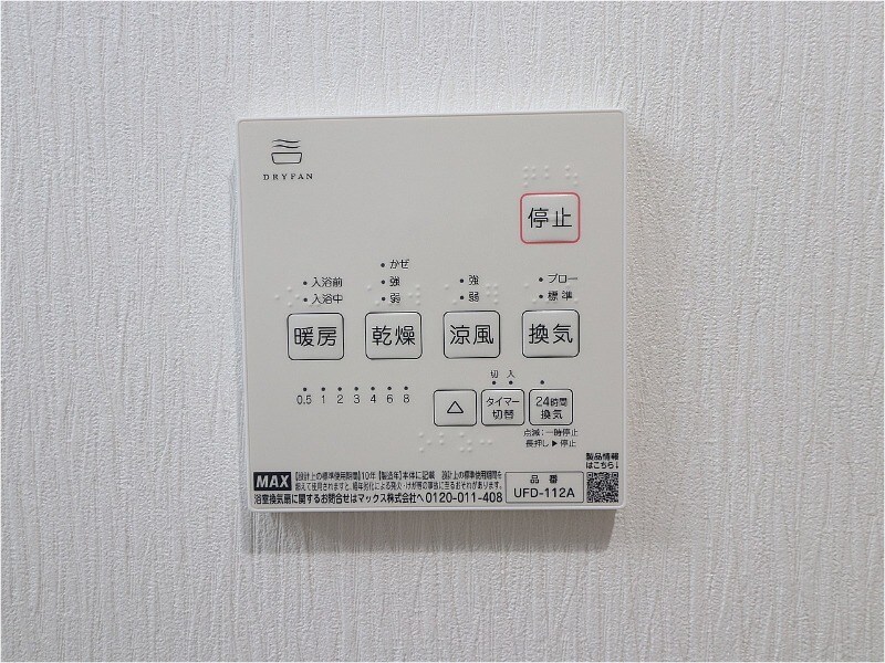 ピネータ天保山の物件内観写真