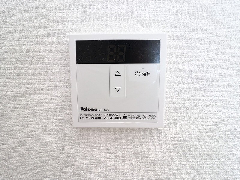 ピネータ天保山の物件内観写真