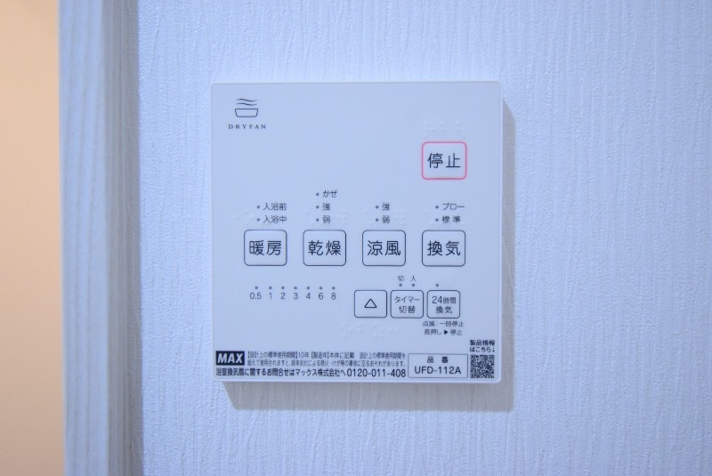 ソレイル鴨池の物件内観写真