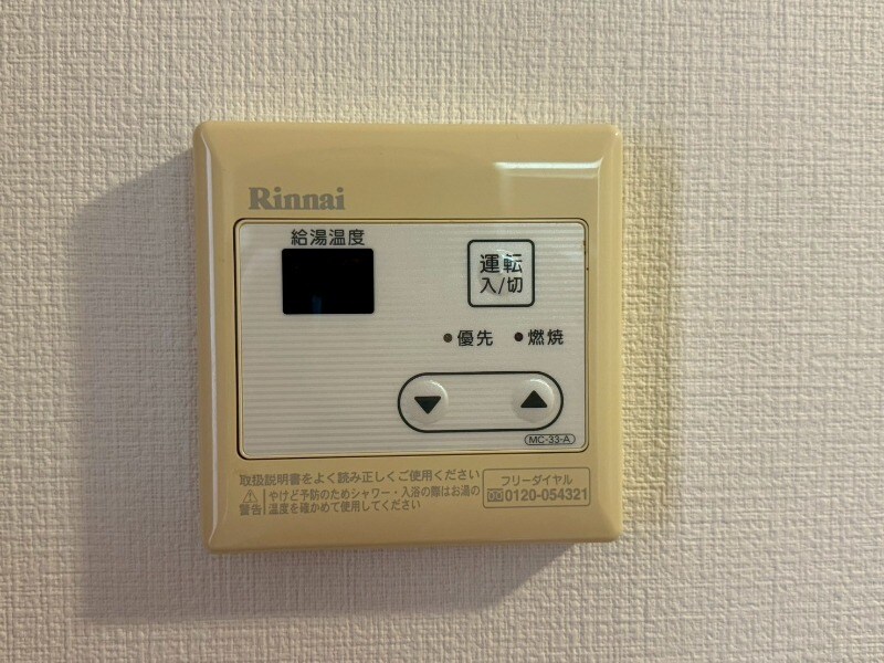 Ｓｔｕｆｆ０１の物件内観写真