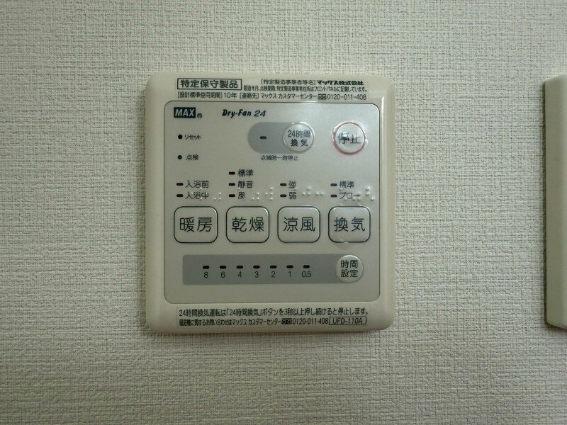 Ｓｔｕｆｆ０１の物件内観写真