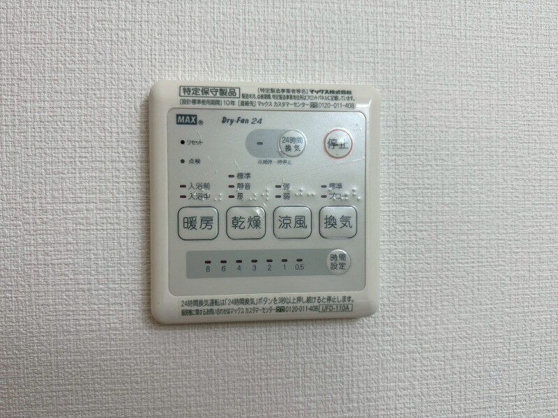 Ｓｔｕｆｆ０１の物件内観写真