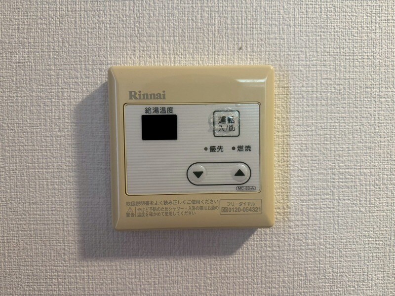 Ｓｔｕｆｆ０１の物件内観写真