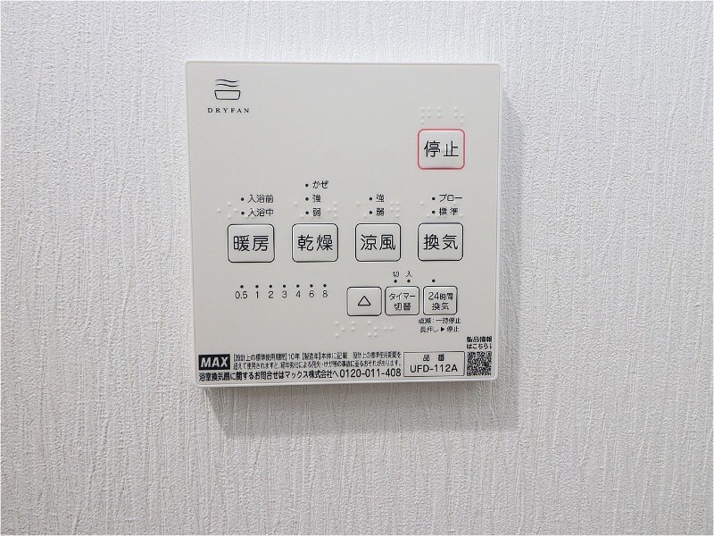 ピネータ天保山の物件内観写真