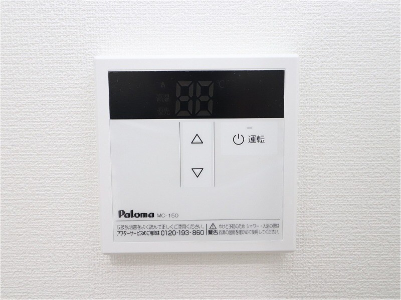 ピネータ天保山の物件内観写真