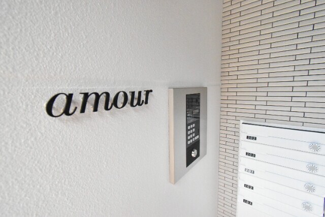 ａｍｏｕｒの物件外観写真