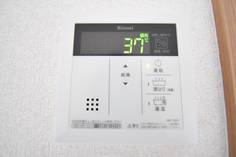 ヒルズ唐湊の物件内観写真